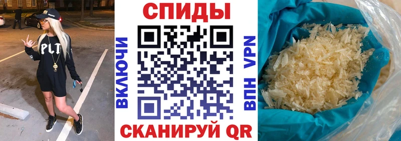 Amphetamine VHQ  Купить закладки  Петров Вал 