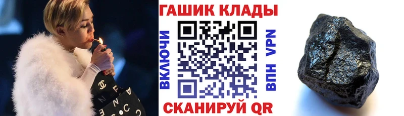 Гашиш 40% ТГК  Купить  Петров Вал 