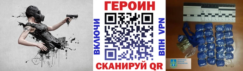 Героин афганец  Купить  Петров Вал 