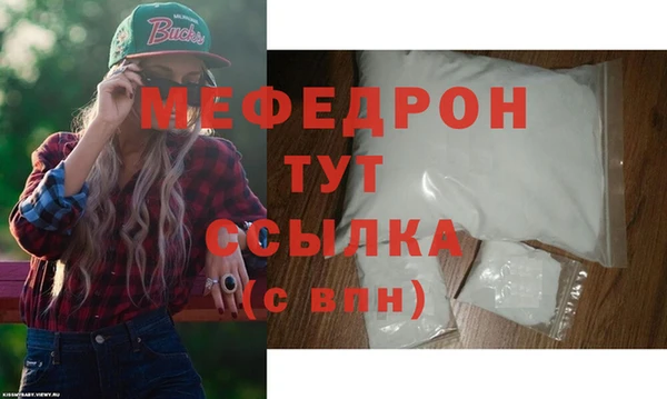 марки nbome Гусь-Хрустальный