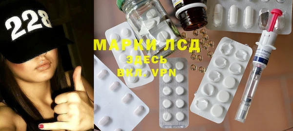 марки nbome Гусь-Хрустальный