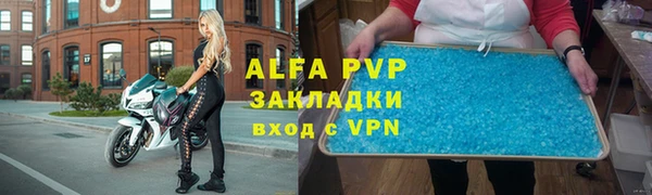 марки nbome Гусь-Хрустальный