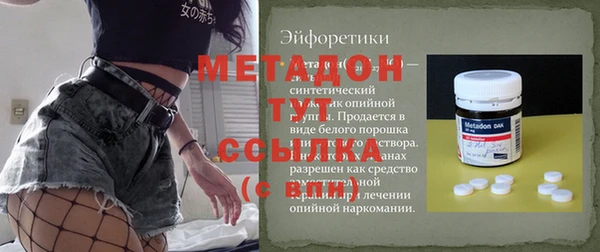 марки nbome Гусь-Хрустальный
