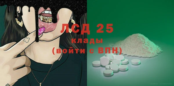 синтетический гашиш Гусев