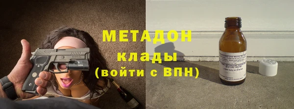 ПСИЛОЦИБИНОВЫЕ ГРИБЫ Гусиноозёрск