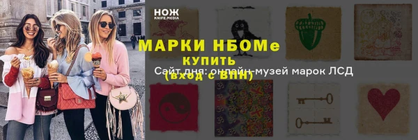 синтетический гашиш Гусев