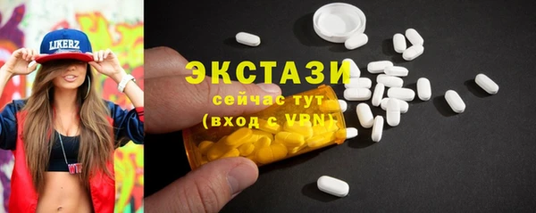 синтетический гашиш Гусев