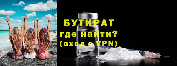 ПСИЛОЦИБИНОВЫЕ ГРИБЫ Гусиноозёрск