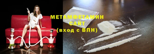 ПСИЛОЦИБИНОВЫЕ ГРИБЫ Гусиноозёрск