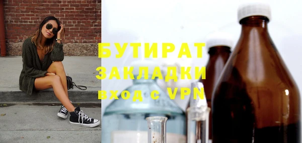 ПСИЛОЦИБИНОВЫЕ ГРИБЫ Гусиноозёрск
