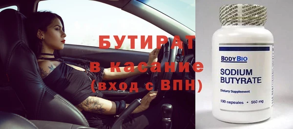 синтетический гашиш Гусев