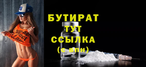 ПСИЛОЦИБИНОВЫЕ ГРИБЫ Гусиноозёрск
