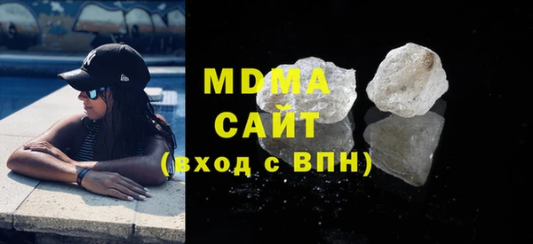 марки nbome Гусь-Хрустальный