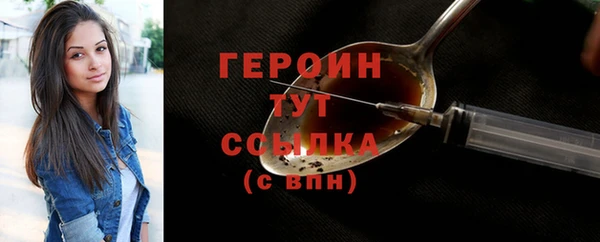 ПСИЛОЦИБИНОВЫЕ ГРИБЫ Гусиноозёрск