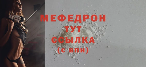 синтетический гашиш Гусев