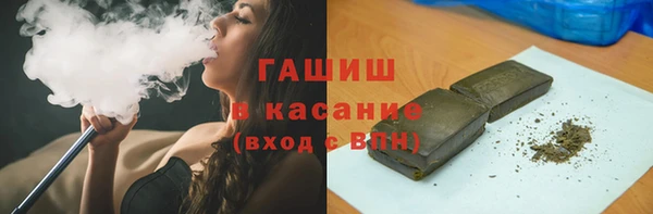 синтетический гашиш Гусев