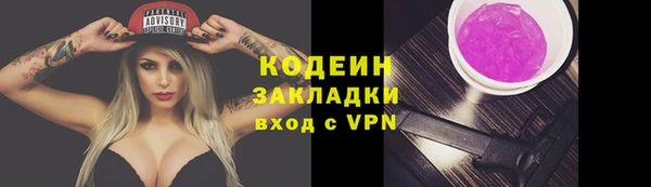 марки nbome Гусь-Хрустальный