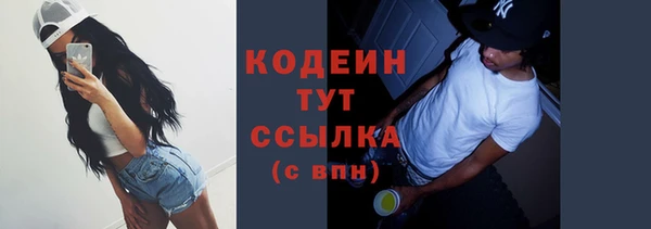 синтетический гашиш Гусев