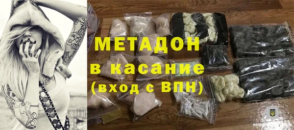 ПСИЛОЦИБИНОВЫЕ ГРИБЫ Гусиноозёрск