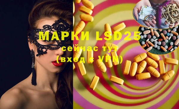 марки nbome Гусь-Хрустальный