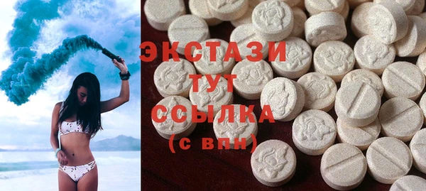 марки nbome Гусь-Хрустальный