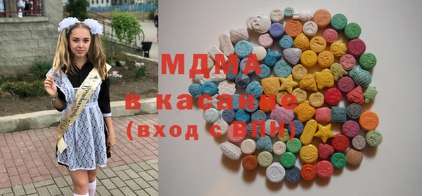 ПСИЛОЦИБИНОВЫЕ ГРИБЫ Гусиноозёрск