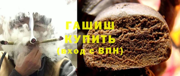 синтетический гашиш Гусев