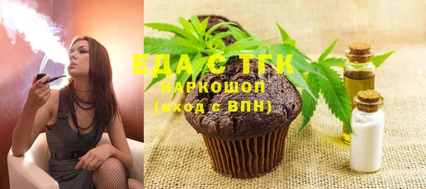 синтетический гашиш Гусев