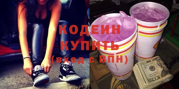 синтетический гашиш Гусев