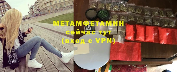 ПСИЛОЦИБИНОВЫЕ ГРИБЫ Гусиноозёрск