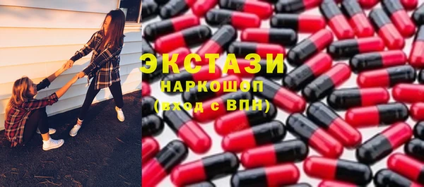 ПСИЛОЦИБИНОВЫЕ ГРИБЫ Гусиноозёрск