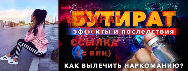 синтетический гашиш Гусев