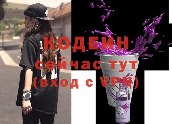 марки nbome Гусь-Хрустальный