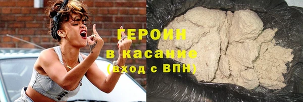 ПСИЛОЦИБИНОВЫЕ ГРИБЫ Гусиноозёрск