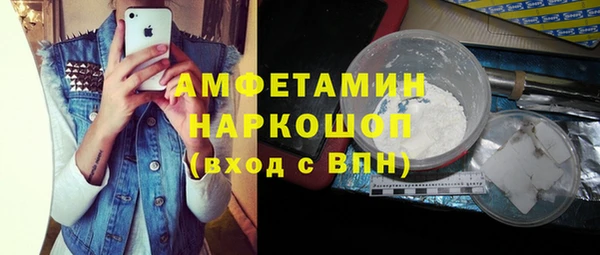 марки nbome Гусь-Хрустальный