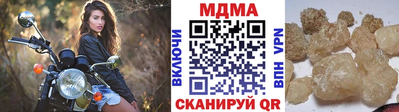 Купить  Петров Вал  MDMA crystal 