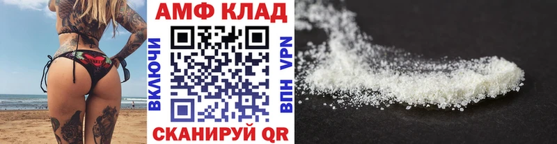 Купить закладки  Петров Вал  МЕТАМФЕТАМИН мет 