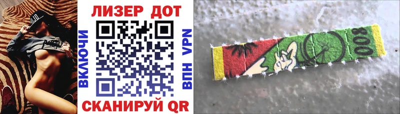 Марки N-bome 1500мкг  Купить  Петров Вал 