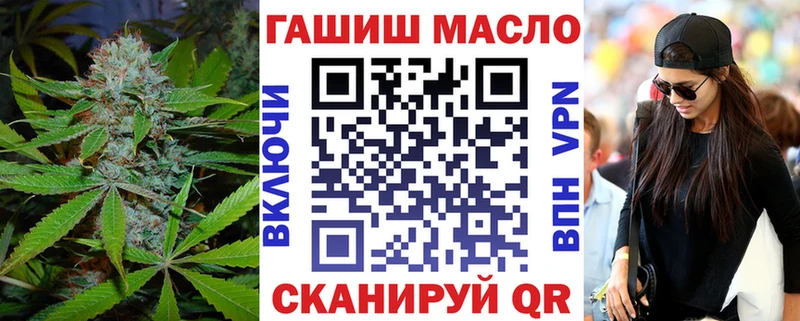 ТГК THC oil  Купить закладки  Петров Вал 