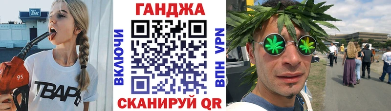 Шишки марихуана гибрид  Купить закладки  Петров Вал 